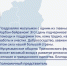 Поздравление Игоря Комарова с праздником Курбан-байрам - TltGorod.Ru