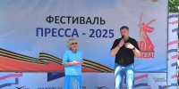 В Струковском саду Самары проходит торжественная церемония открытия юбилейного XXX фестиваля журналистики «Пресса-2025» - ТК ТОЛЬЯТТИ 24