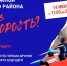 "Транспорт будущего" устроит гонки на дронах на набережной Тольятти - Волга Ньюс Тольятти