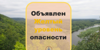 С 11 по 16 июня в Самарской области ожидается высокая пожарная опасность лесов 4 класса - ТК ТОЛЬЯТТИ 24