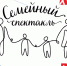 Лето – пора фестивалей! «Дилижанс» готовится к 16-й «Премьере одной репетиции» - ТК ТОЛЬЯТТИ 24