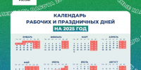 Россиянам напомнили о шестидневной рабочей неделе - TLT.Ru