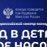 Стартовал Всероссийский конкурс «Город в деталях: живое наследие» - TltGorod.Ru