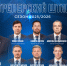 Тренерский штаб «Лады» на сезон 2025/2026 - ХК Лада