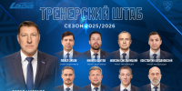 Тренерский штаб «Лады» на сезон 2025/2026 - ХК Лада