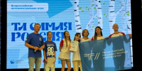 Волонтёры ТГУ «РИСКнули» и стали призёрами - ТГУ