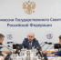 Вячеслав Федорищев провел заседание комиссии Госсовета по промышленности - TLT.Ru