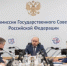 Поддержку технологических проектов и развитие медпромышленности обсудили на комиссии Госсовета под председательством Вячеслава Федорищева  - НеСлухи.РФ