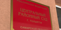 Братья из Тольятти выращивали запрещенные растения в подвале семейной пекарни - Площадь Свободы