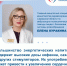 О влиянии энергетиков напитков на сердечно-сосудистую систему рассказала врач-кардиолог - ТК ТОЛЬЯТТИ 24