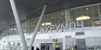 В аэропорту Самары сняты ограничения на полеты - Площадь Свободы