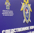 В Тольятти подростки отметили выпускной песнями про Украину. Возбуждено уголовное дело - TLT.Ru
