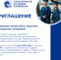 Выпускной 2025! - ТАУ
