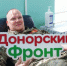 Донорство без границ: ветераны СВО сдали кровь - TltGorod.Ru