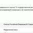 Самарская сенатор Сидухина предложила запретить продажу любого спиртного до 21 года - TltGorod.Ru