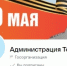 ЦУР назвал самые быстрорастущие госпаблики Самарской области - TltGorod.Ru