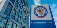 УФНС России по Самарской области предупреждает об активности мошенников - ТК ТОЛЬЯТТИ 24