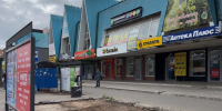 В Тольятти ужесточают контроль за НТО - Площадь Свободы