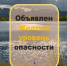 На 63-й регион надвигаются гроза, град и сильный ветер - TltGorod.Ru