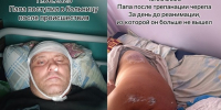 (мнение) Близкие погибшего тольяттинского общественника Фунтикова обвинили полицию в бездействии - TltGorod.Ru