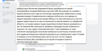 Вячеслав Федорищев поручил внести правки в закон о земле для участников СВО - TLT.Ru