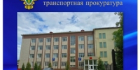 В Новокуйбышевске водителя моторной лодки, убившего купальщика, приговорили к принудительным работам - TltGorod.Ru
