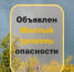 На Самарскую область надвигаются гроза, ливень и сильный ветер - TltGorod.Ru