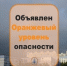 В 63-м регионе ожидаются град, гроза и сильный дождь - TltGorod.Ru