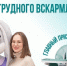 В Тольятти будущих мам приглашают на праздник материнства - Городские Ведомости