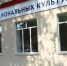 В Тольятти откроют библиотеку национальных культур - TLT.Ru
