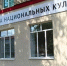 В Тольятти готовится к открытию модельная библиотека национальных культур - TltGorod.Ru