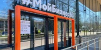 Предприниматели Самарской области привлекли почти 900 млн рублей благодаря господдержке - TltGorod.Ru