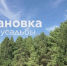 Онлайн-ретроспектива Студии Ивана Старостина: Об Ивановке с любовью - ТолькоЧто.Ru