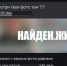 T2 предупреждает о распространении вредоносных программ через связку SMS и Telegram - Волга Ньюс Тольятти