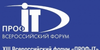 Открыт прием заявок на Всероссийский конкурс «ПРОФ-IT» - TltGorod.Ru