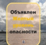 На Самарскую область надвигаются грозы и сильный ветер - TltGorod.Ru