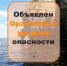 Внимание! ️Высокая пожароопасность лесов в нашем регионе! - ТК ТОЛЬЯТТИ 24
