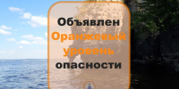 Внимание! ️Высокая пожароопасность лесов в нашем регионе! - ТК ТОЛЬЯТТИ 24