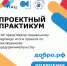 ТАУ представила социальному партнеру итоги проекта по инклюзивному предпринимательству - ТАУ