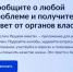 ПОС в помощь: решение вопросов в один клик - TltGorod.Ru