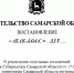 Защитники Отечества могут получить второе среднее профессиональное образование в образовательных учреждениях Самарской области - TltGorod.Ru