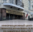В Самарской области создано представительство Информационного центра СК России - НеСлухи.РФ