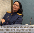 В Самарской области создано представительство информационного центра СКР - Площадь Свободы