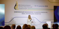 На конференции "Гипровостокнефти" представили передовые решения в нефтегазодобыче - Волга Ньюс Тольятти