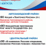 День государственного флага РФ - Библиотеки Тольятти