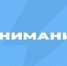 В Тольятти перекроют еще одну проезжую часть - Городские Ведомости