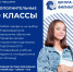 СОШ - филиал ТАУ приглашает учащихся в 10-е классы для успешной подготовки к ЕГЭ! - ТАУ