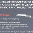 Тольяттинцев предупреждают о мошенниках - Городские Ведомости
