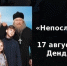 Летний кинотеатр «Под звёздным небом Тольятти» вновь ждет горожан - Городские Ведомости