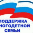 В Самарской области многодетные семьи получают финансовую помощь при подготовке детей к школе - TltGorod.Ru